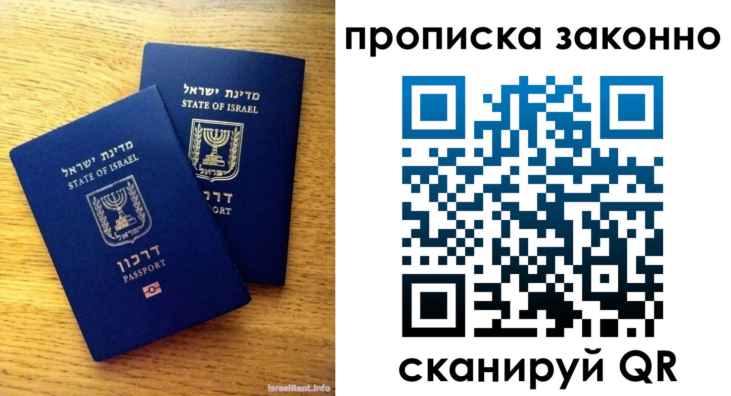 временная регистрация надежно в Перми